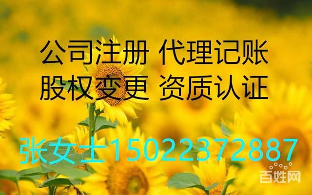 【图】- 天津南开区货运代理公司注册流程和条件 - 天津和平滨江道