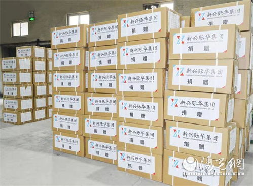新兴际华集团紧急向西安捐赠价值1000万元应急物资